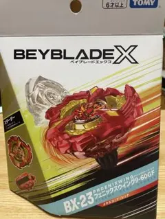 ベイブレードx スポーツトイ