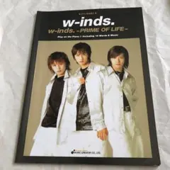 w-inds. ～prime of life～ : ピアノ弾き語り
