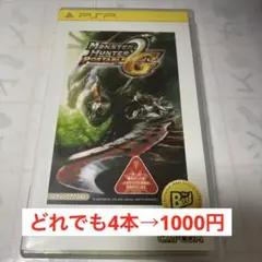 40 MONSTER HUNTER PORTABLE 2nd G PSP