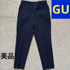 美品　GU 2WAYストレッチテーパードパンツ　ズボン　パンツ　ボトムス
