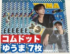 コムドットまとめ売り 2025年最新】コムドットグッズの人気アイテム - メルカリ