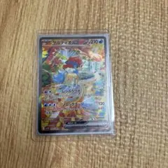 ケルディオex SAR