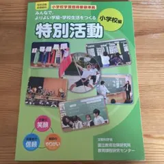 Item thumbnail for item 77a42188-d6c8-47f0-aa92-44b739fb05cf