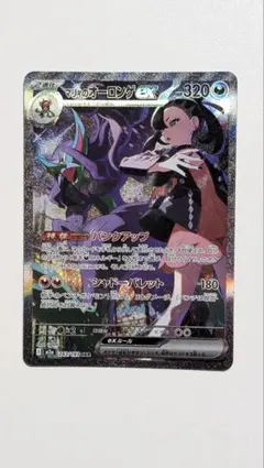 2026年最新】マリィのオーロンゲex sarの人気アイテム - メルカリ
