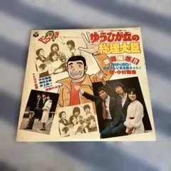 小沢健二 痛快ウキウキ通り レコード Kenji Ozawa 12インチ - メルカリ