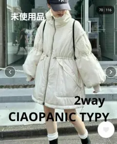 チャオパニックティピー ダウンジャケット