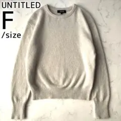 アンタイトル 24AW フォックス ウール クルーネックニット グレージュ