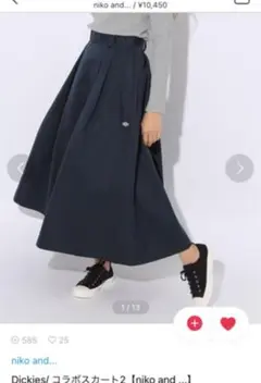 Niko and… Dickies コラボスカート