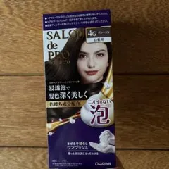 SALON de PRO 泡のヘアカラー エクストラリッチ 4Gのサムネイル