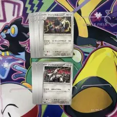 インフェルノX ブリジュラス14枚　ジュラルドン19枚　まとめ売り