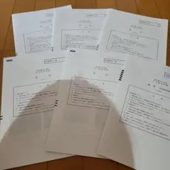 埼玉県公立入試　学力検査問題集 社会５数学1 受験勉強のサムネイル