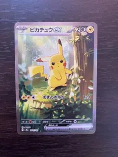 スタートデッキ100 ピカチュウex 764 227 NO.025 セット - メルカリ