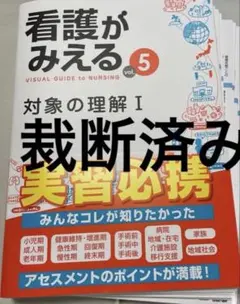 2026年最新】裁断済みの人気アイテム - メルカリ