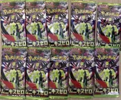 【早い者勝ち】　ムニキスゼロ 10パック ポケモンカード　3