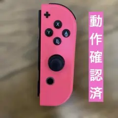 任天堂 ニンテンドー Nintendo JOY-CON (R) ネオンピンク