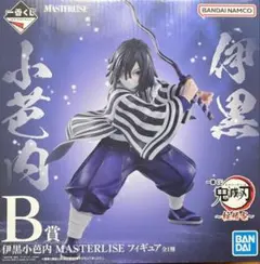 2026年最新】一番くじ 鬼滅の刃 柱稽古 b賞 伊黒小芭内の人気アイテム