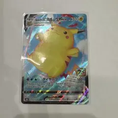 ポケモン ピカチュウ