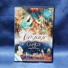 『コルテオ』日本公演記念DVD JAPAN TOUR SPECIAL DVD