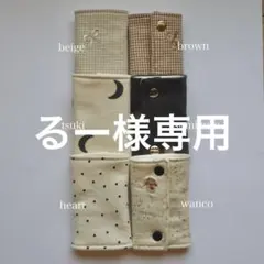 抱っこ紐カバー　サッキングパッド　よだれ