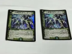 デュエルマスターズ 大昆虫ギガマンティス　ベリーレア　05/55 第3弾 デュエルマスターズ 大昆虫ギガマンティス ベリーレア 05/55 第3