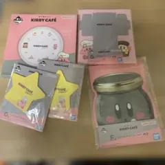 一番くじ　星のカービィ　KIRBY CAFE D賞　G賞　F賞