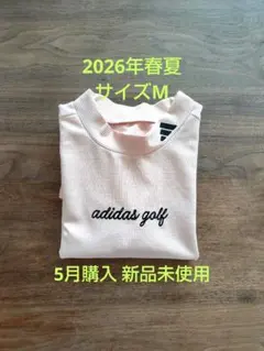 【新品】アディダス レディース 半袖シャツ モックネック クライマクール 夏 М
