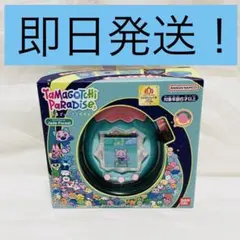 ☆新品未開封☆ たまごっちパラダイス ジェイドフォレスト Jade Forest