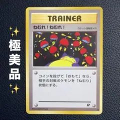 2026年最新】ポケモンカード 旧裏 カビゴンの人気アイテム - メルカリ