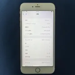 【バッテリー100%】iPhone6sPlus 16GB SIMフリー☆