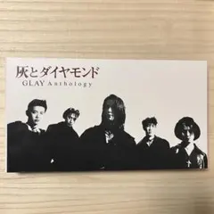 GLAY Anthology アンソロジー (G-DIRECT限定) グレイ - メルカリ