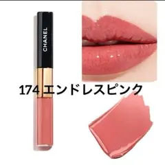 CHANEL ル ルージュ デュオ ウルトラトゥニュ 174 エンドレス ピンク