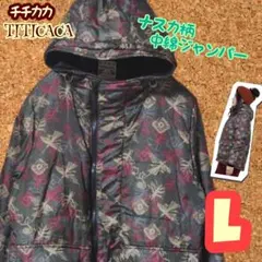 【チチカカ】ナスカ柄 中綿 フード付ブルゾン L