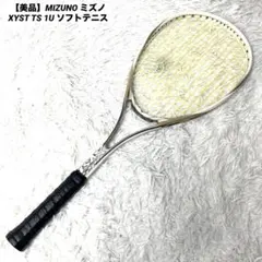 2025年最新】xyst tsの人気アイテム - メルカリ