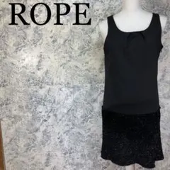 ロペ 脇ファスナー ワンピース スカートラメ入り キラキラ おしゃれ カジュアル