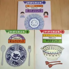 み、様 リクエスト 2点 まとめ商品