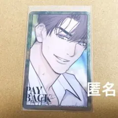 2025年最新】payback 韓国blの人気アイテム - メルカリ