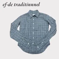 エフデ　トラディショナル　ef-de traditionnel 長袖シャツ