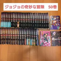 ジョジョの奇妙な冒険 文庫版 全巻 恥知らずのパープルヘイズ - メルカリ