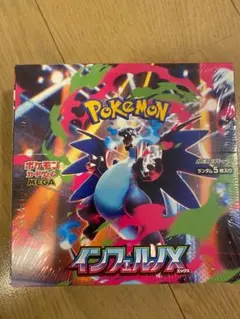 ポケモンカードゲーム インフェルノX　boxシュリンク付