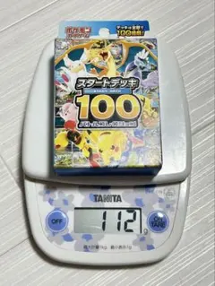 ポケモンカード　スタートデッキ100 バトルコレクション　重さ112g 1個