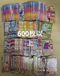アイカツカード まとめ売り 大量 600枚以上