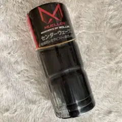 【新品未開封】ミューラー フォームローラー 筋膜ローラー