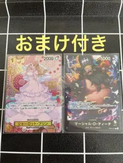 シャーロット・プリン R SP(スペシャルカード) OP03-112