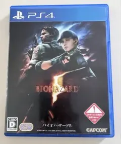Hiroyuki Ikeda 様専　PS4 バイオハザード5