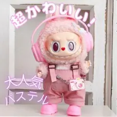 hicchi1113様 リクエスト 2点 まとめ商品