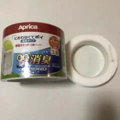 アップリカ　におわなくてポイ消臭タイプ専用カセット