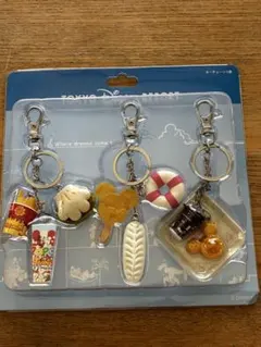 ディズニーリゾート　キーチェーン3個セット　パークフード　ディズニー