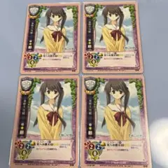 2025年最新】旧lycéeの人気アイテム - メルカリ
