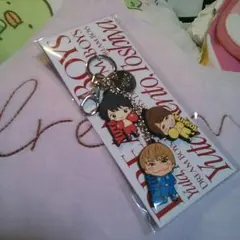 キスマイ　玉森　ドリボ　キーホルダー