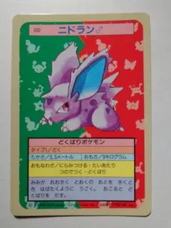 2026年最新】トップサン エラーの人気アイテム - メルカリ